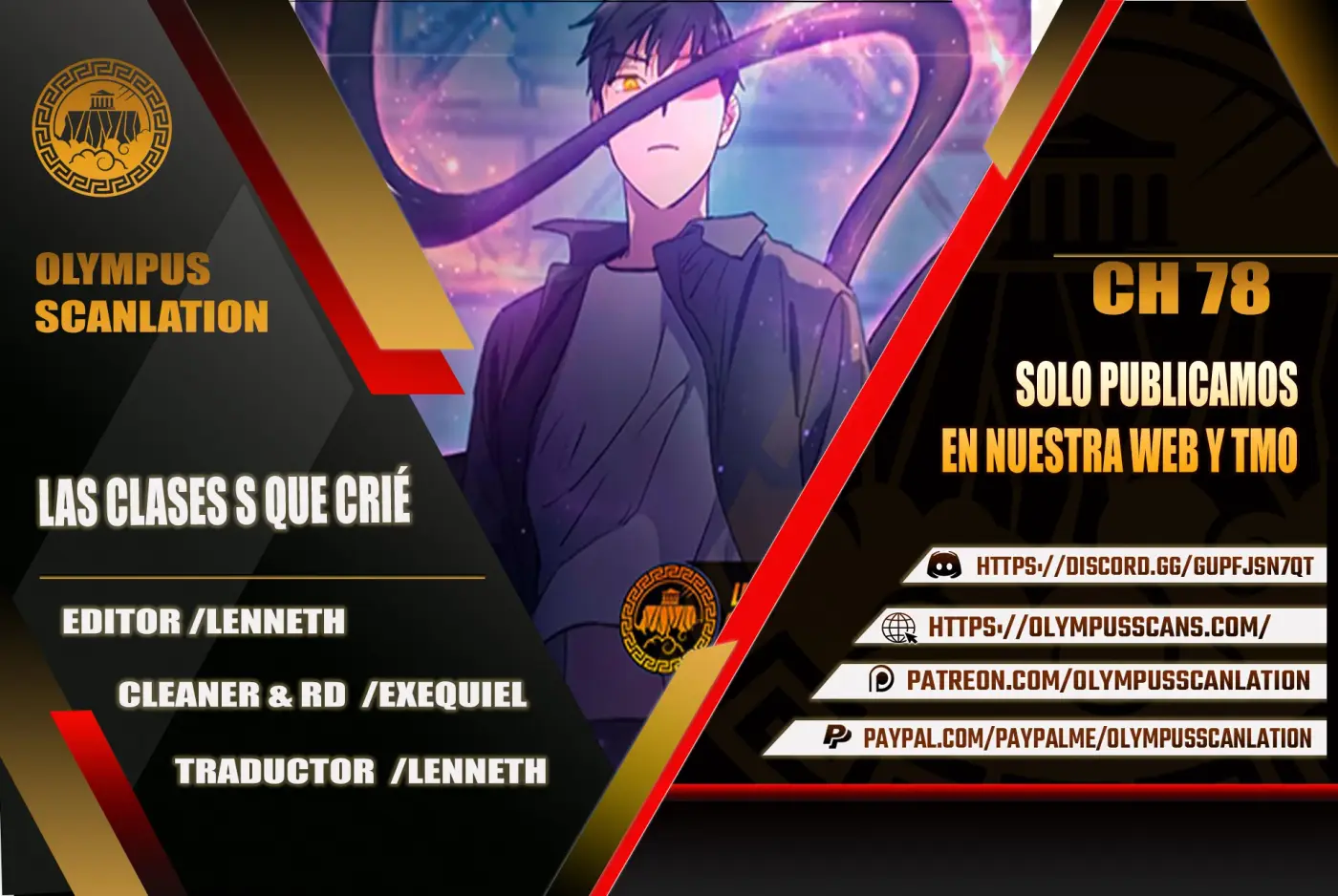 entrenador de clases capítulo 78, página 1