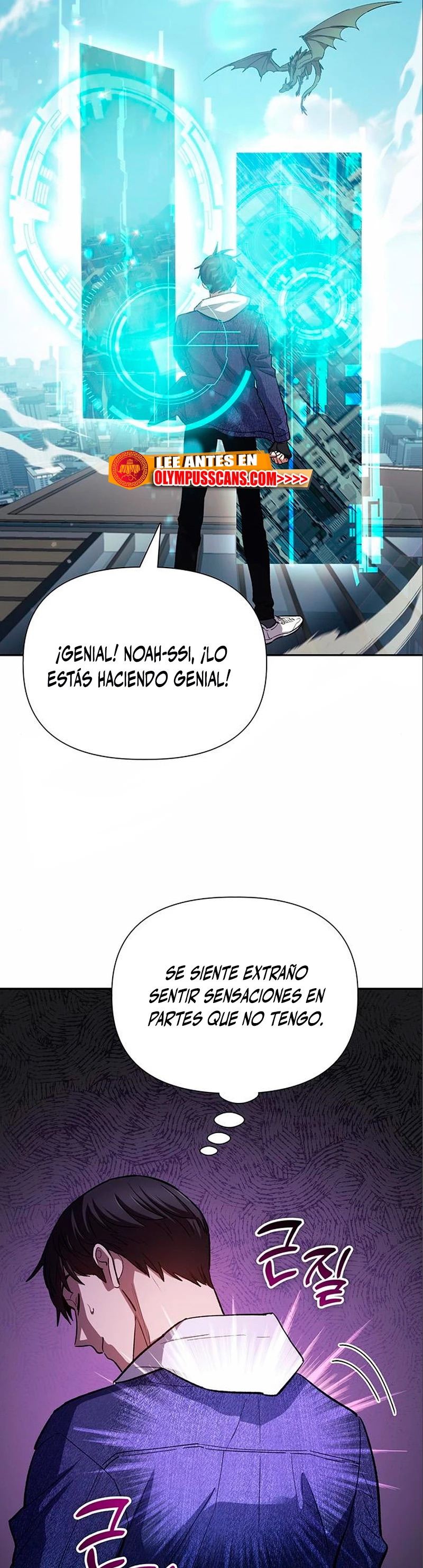 entrenador de clases capítulo 78, página 17