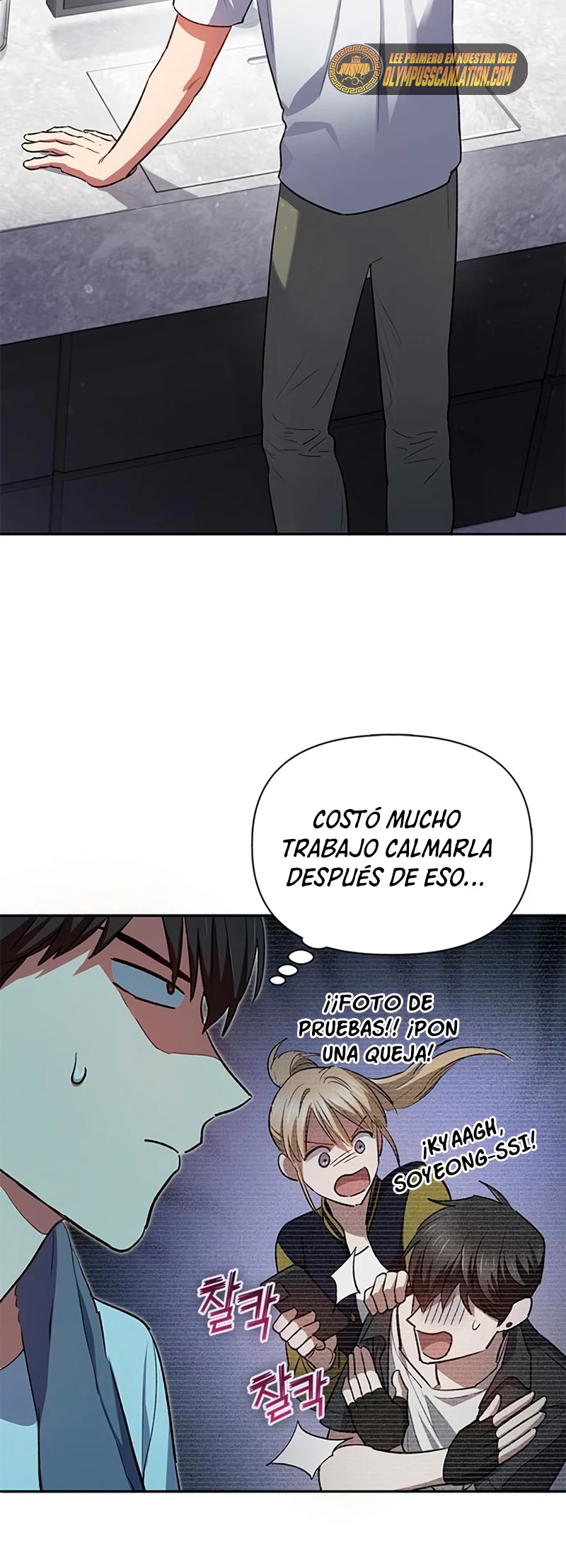 entrenador de clases capítulo 70, página 44
