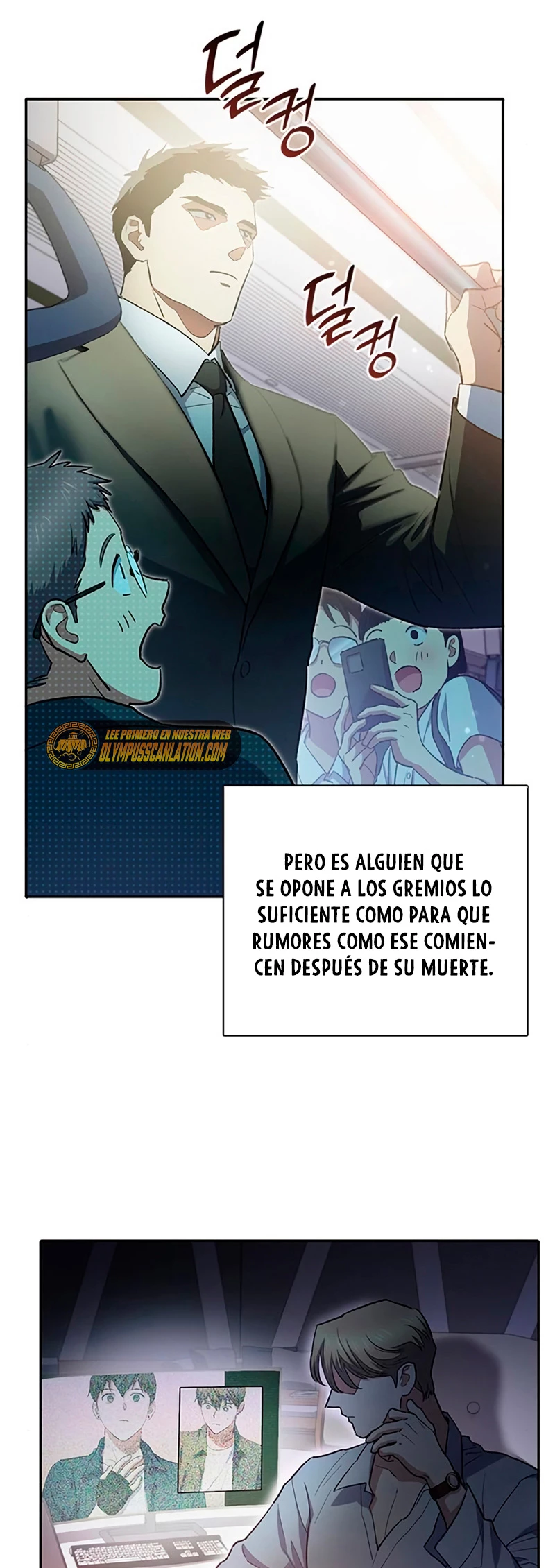 entrenador de clases capítulo 70, página 51