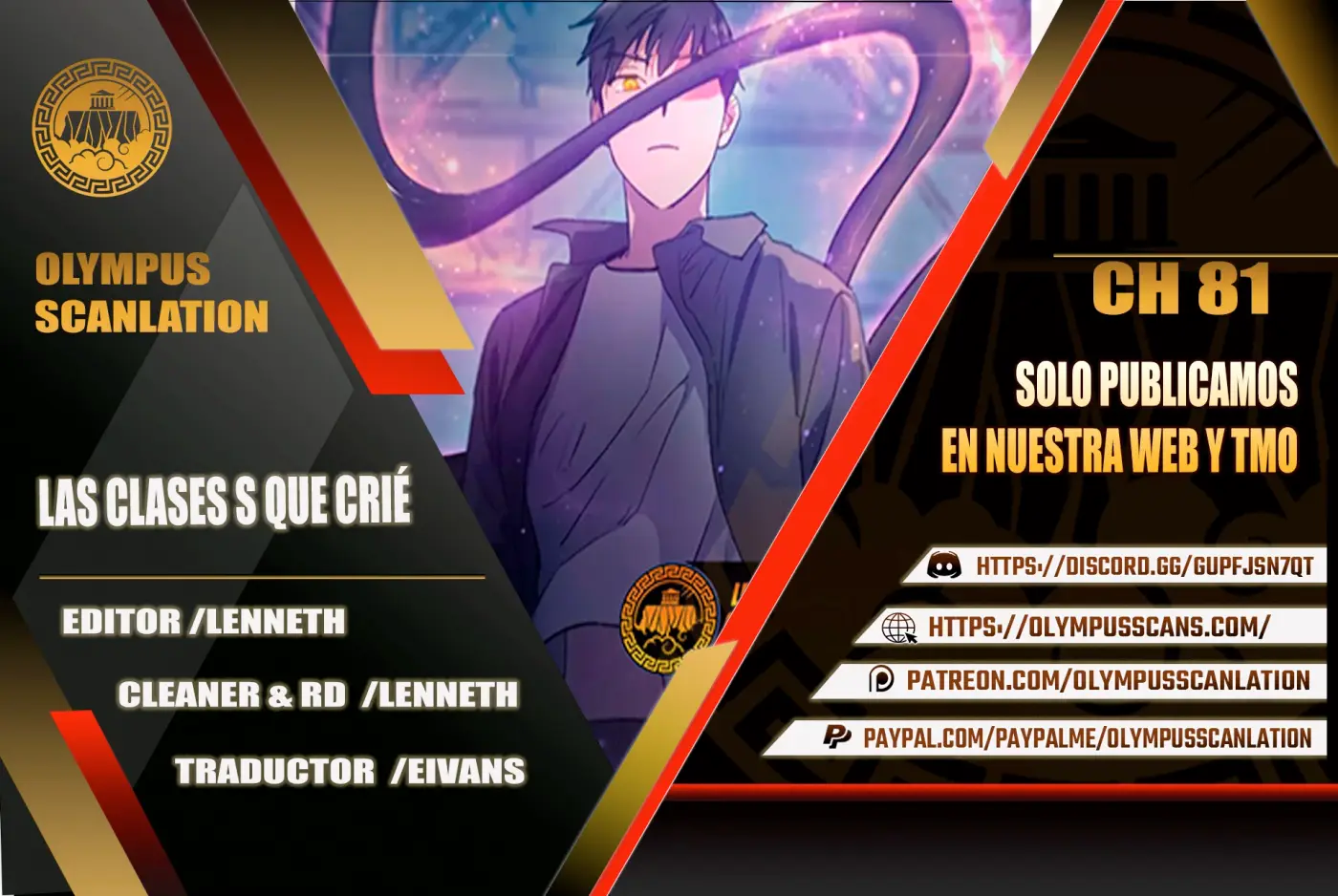 entrenador de clases capítulo 81, página 1