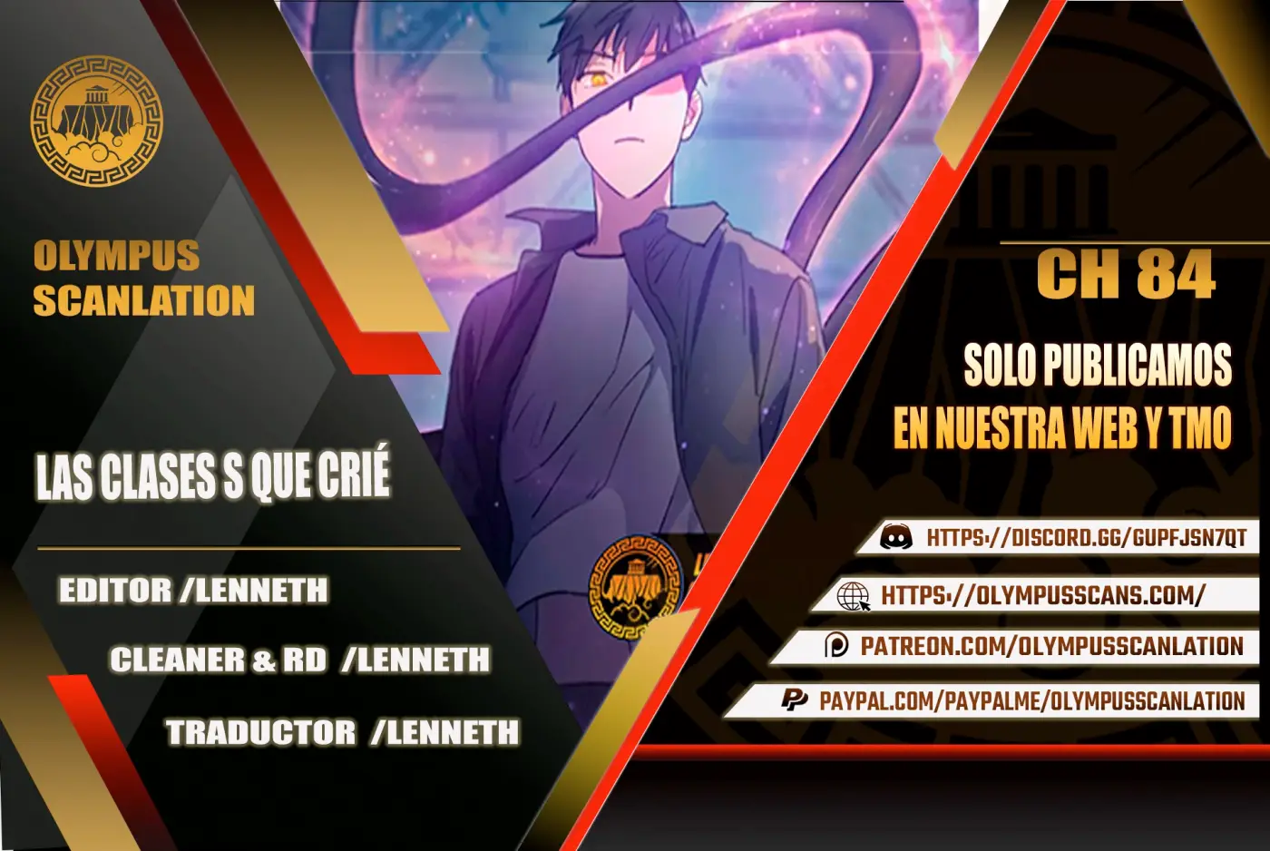 entrenador de clases capítulo 84, página 1