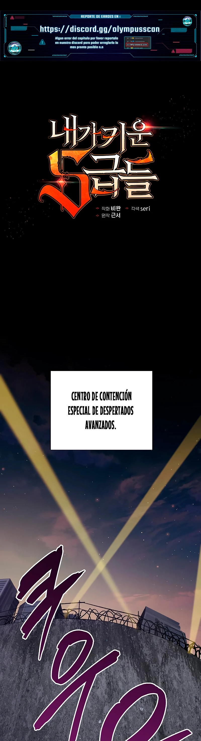 entrenador de clases capítulo 97, página 2