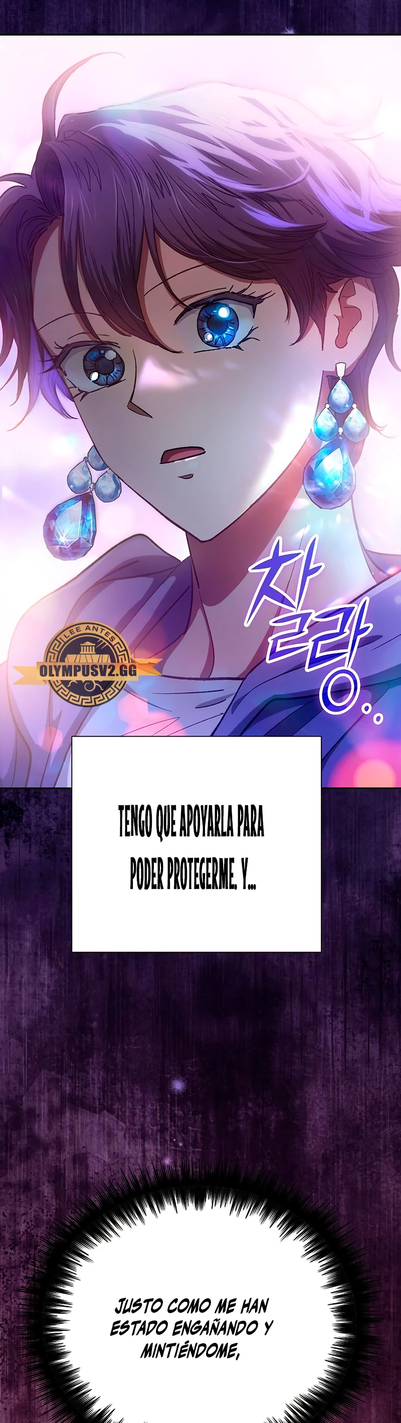 entrenador de clases capítulo 100, página 64