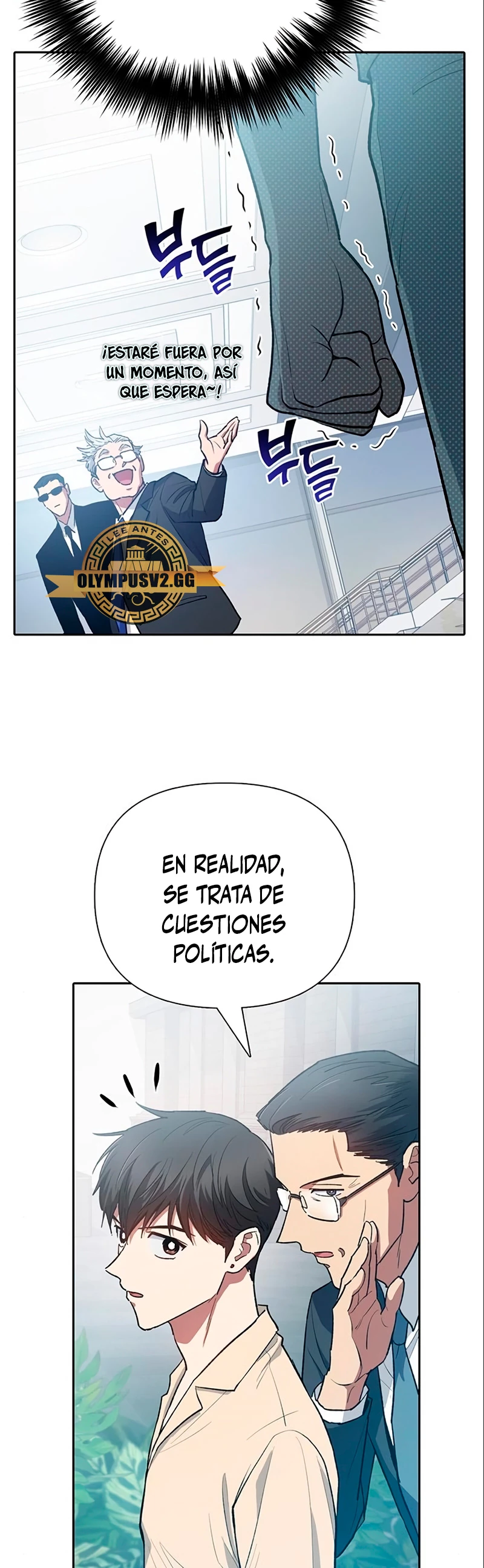 entrenador de clases capítulo 105, página 16