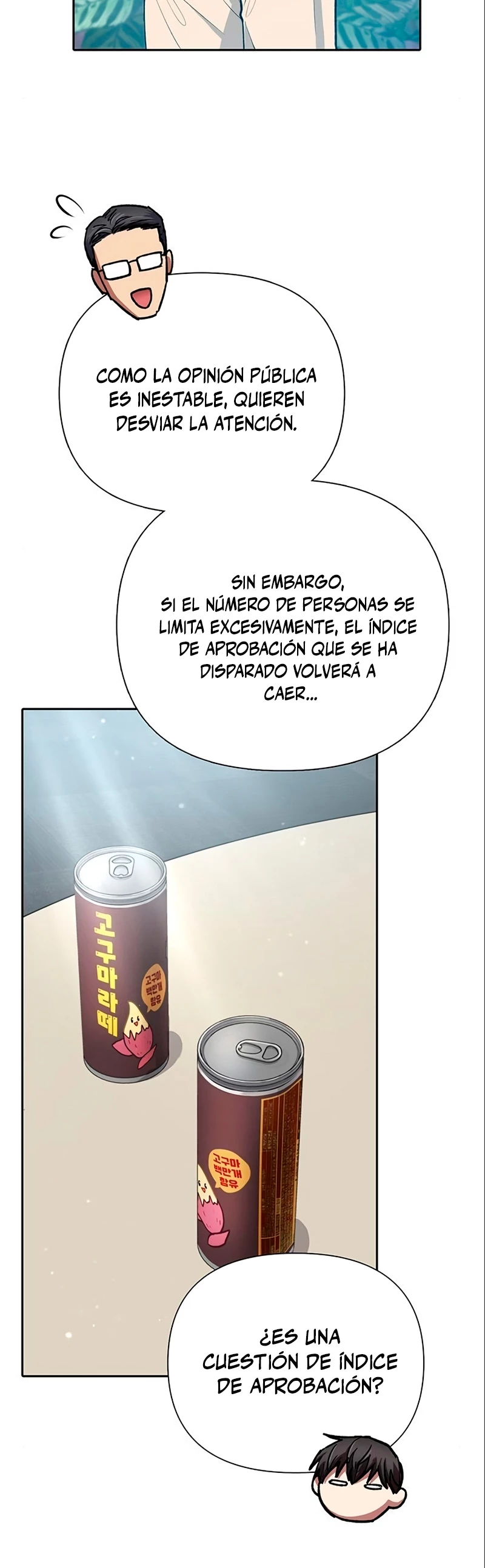 entrenador de clases capítulo 105, página 17