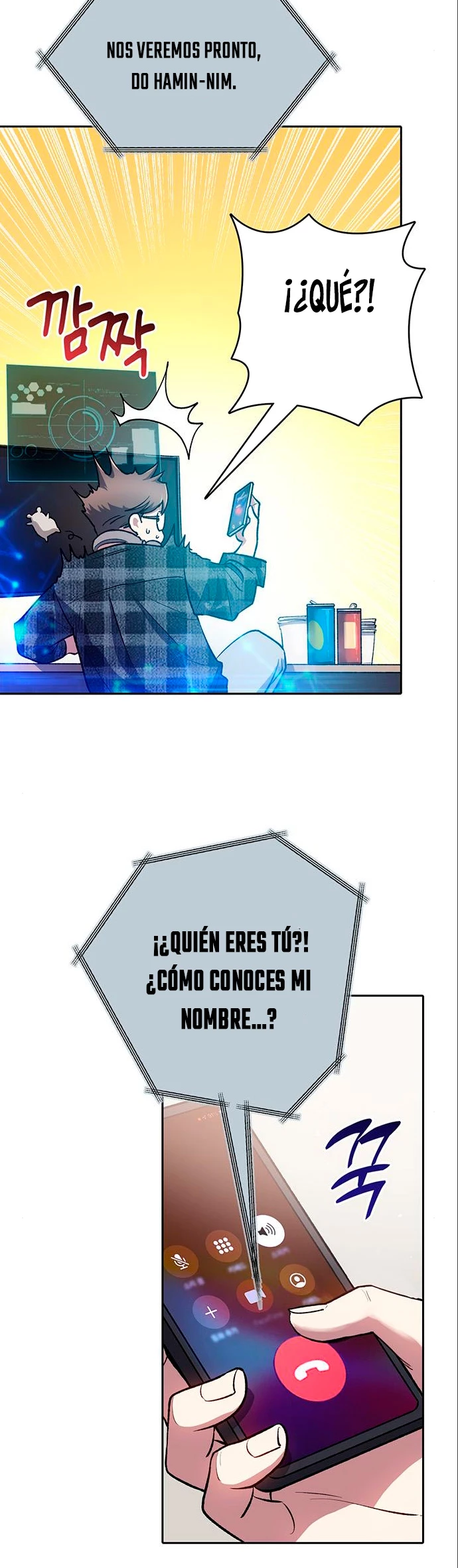 entrenador de clases capítulo 107, página 6