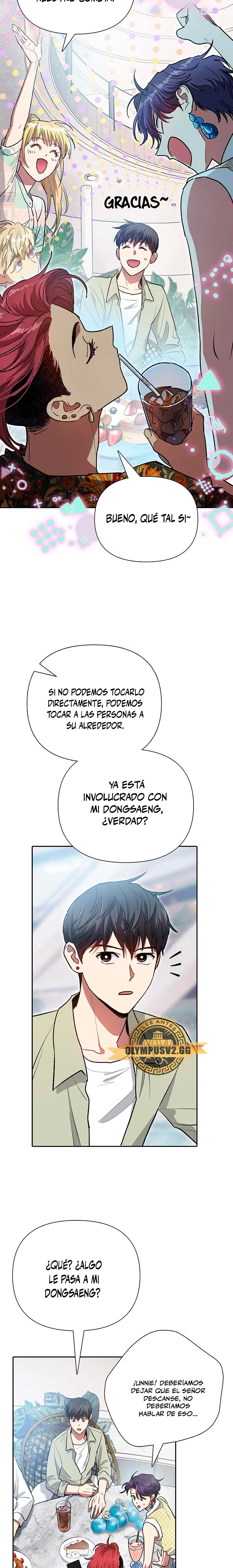 entrenador de clases capítulo 109, página 17