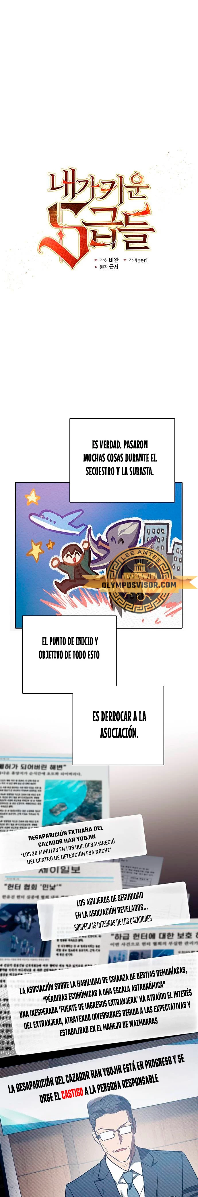 entrenador de clases capítulo 121, página 2