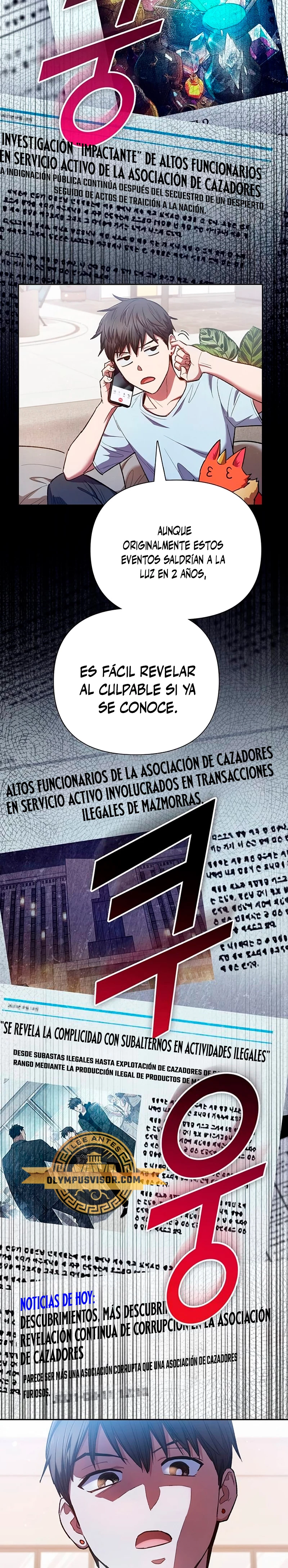 entrenador de clases capítulo 122, página 4