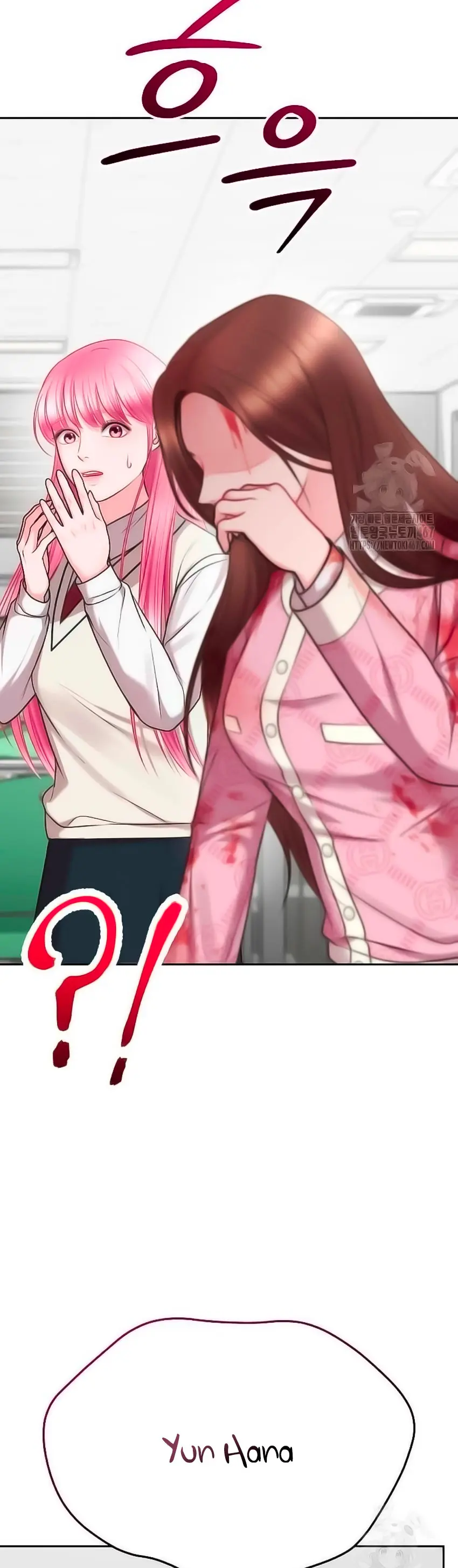 Eres Bonita capítulo 4, página 9