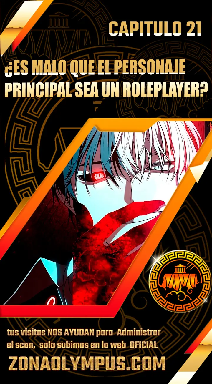 ¿Es malo que el personaje principal sea un roleplayer? capítulo 21, página 1