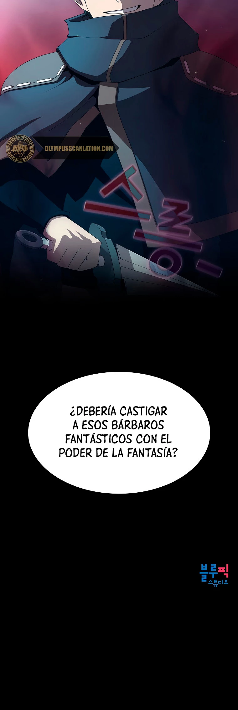 ¿Es un héroe de verdad? capítulo 16, página 52