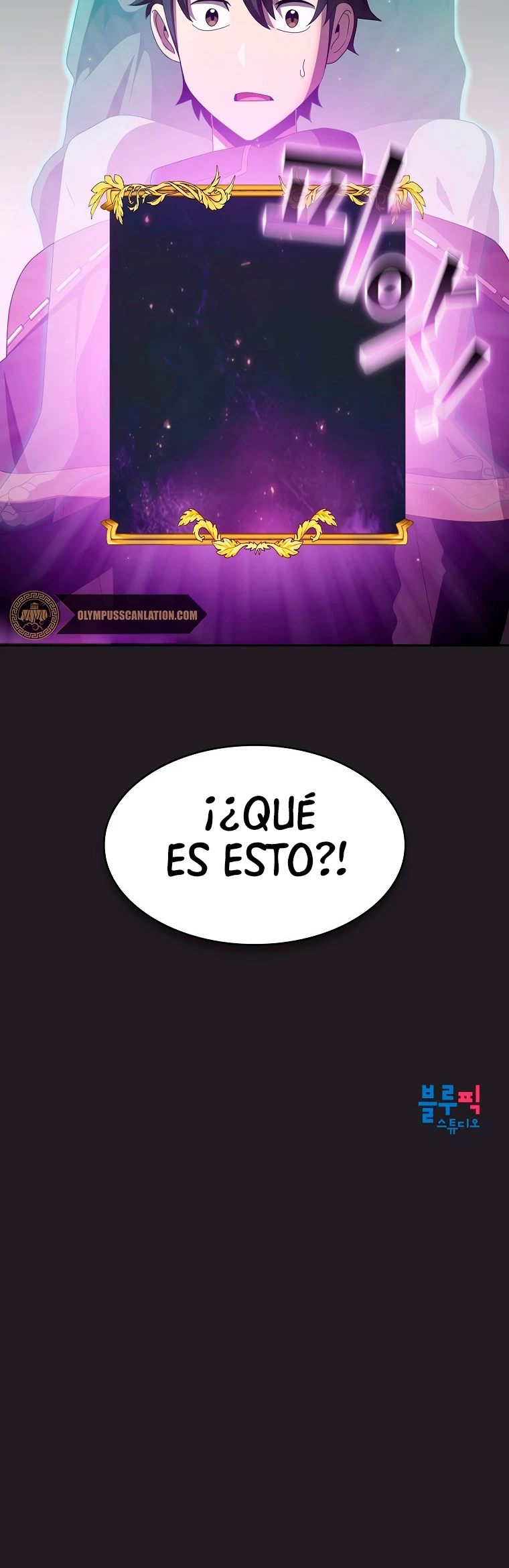 ¿Es un héroe de verdad? capítulo 18, página 42