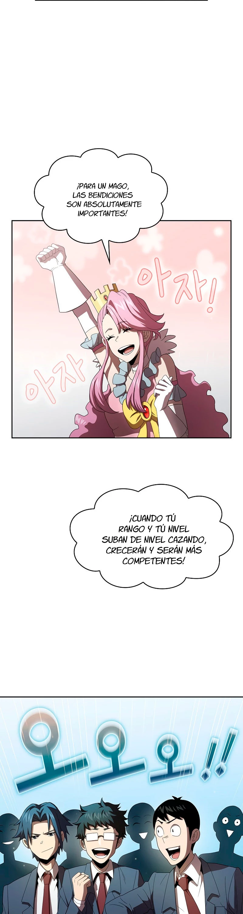 ¿Es un héroe de verdad? capítulo 19, página 16