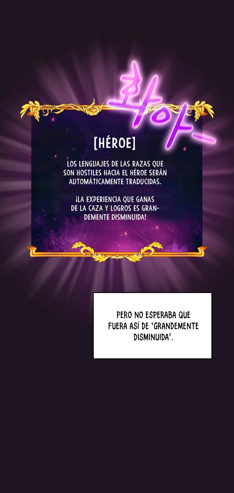 ¿Es un héroe de verdad? capítulo 21, página 4