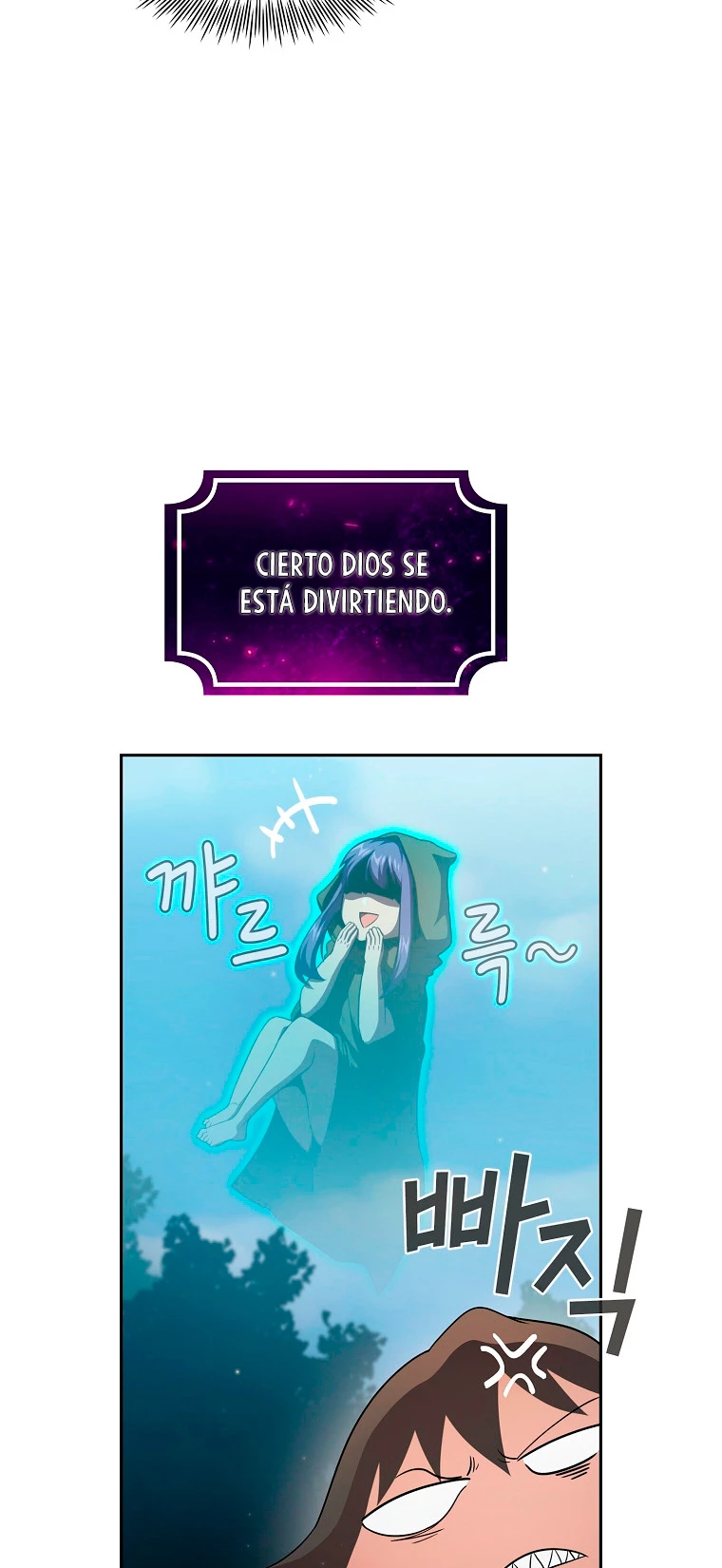 ¿Es un héroe de verdad? capítulo 23, página 17