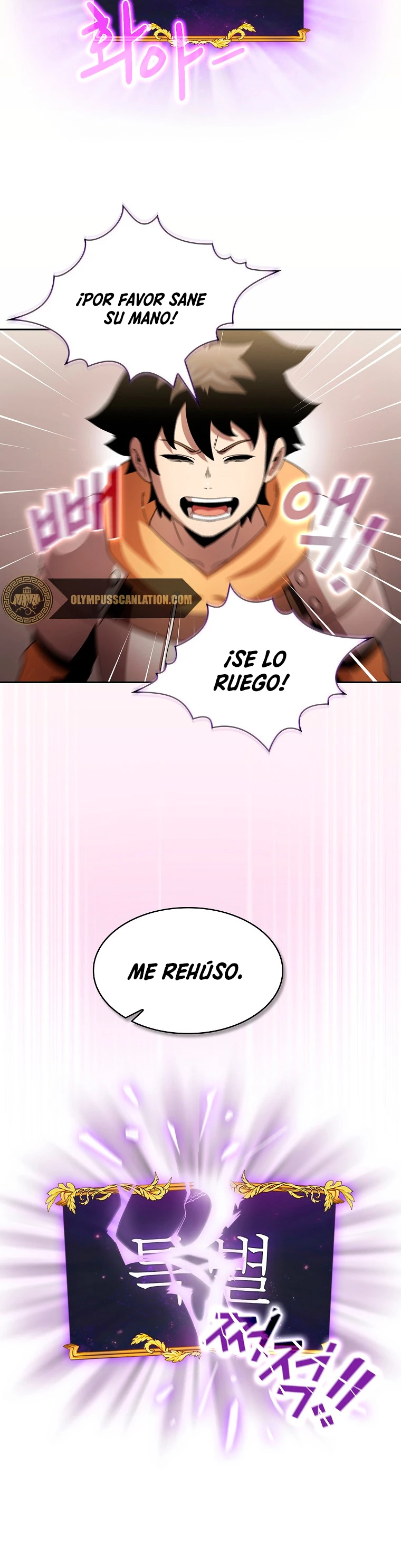 ¿Es un héroe de verdad? capítulo 26, página 22