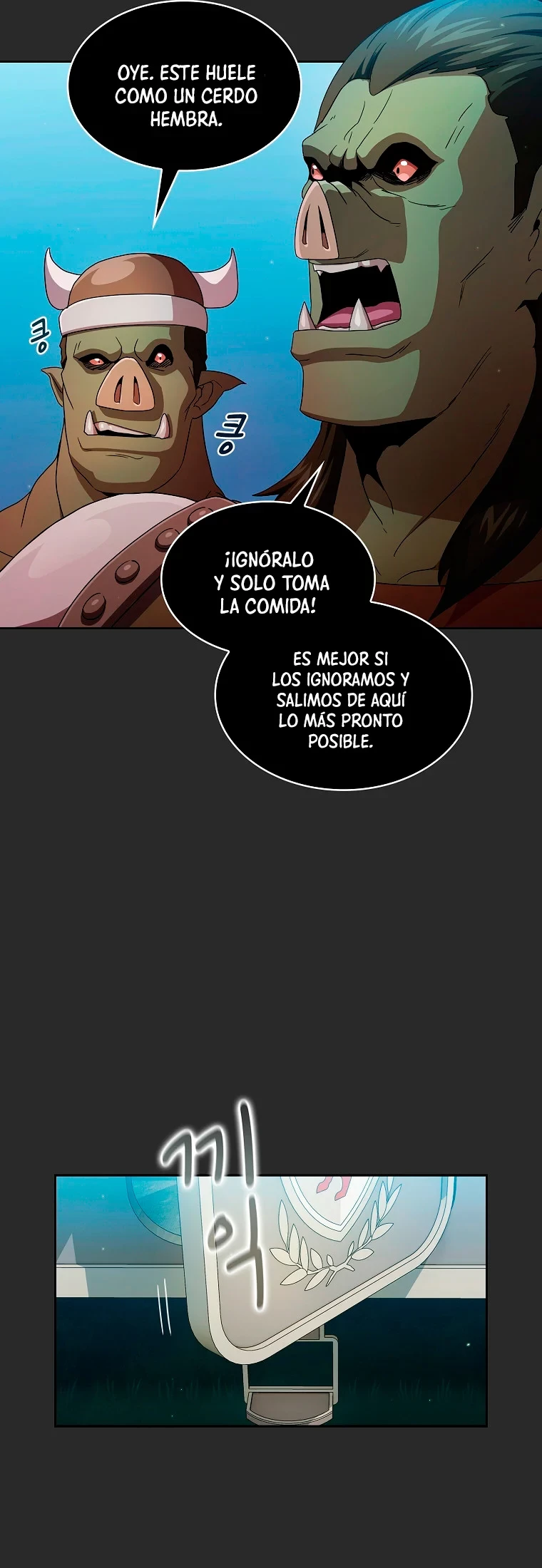 ¿Es un héroe de verdad? capítulo 27, página 26