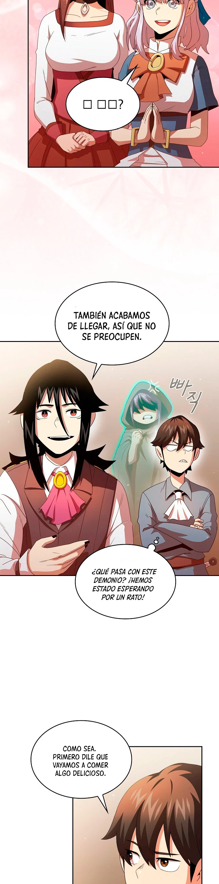 ¿Es un héroe de verdad? capítulo 30, página 20
