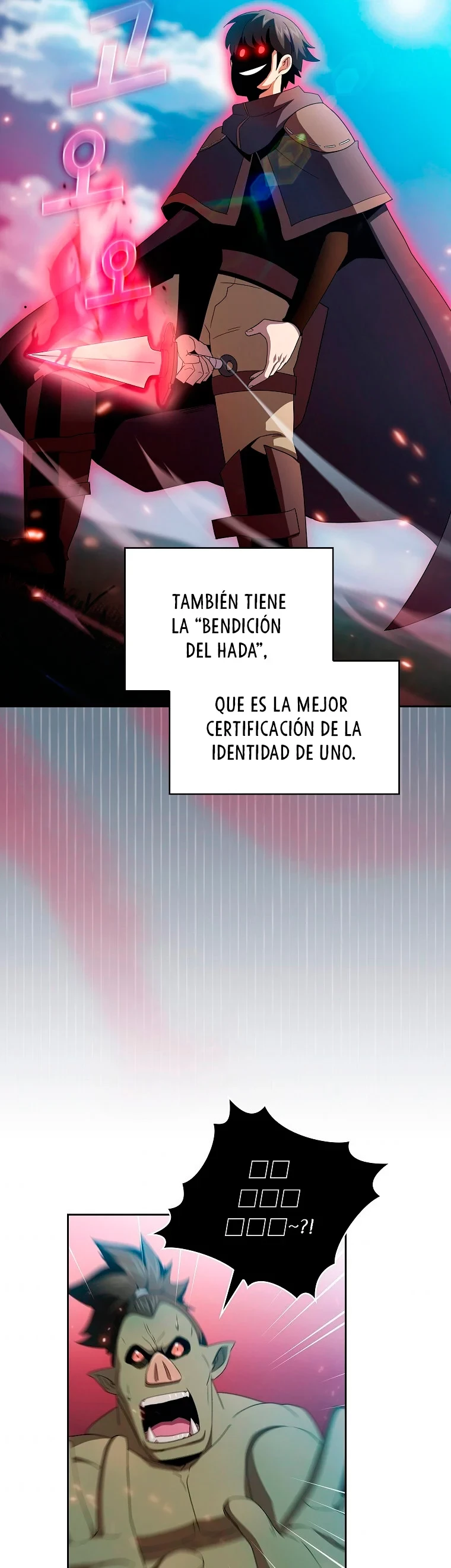 ¿Es un héroe de verdad? capítulo 32, página 17