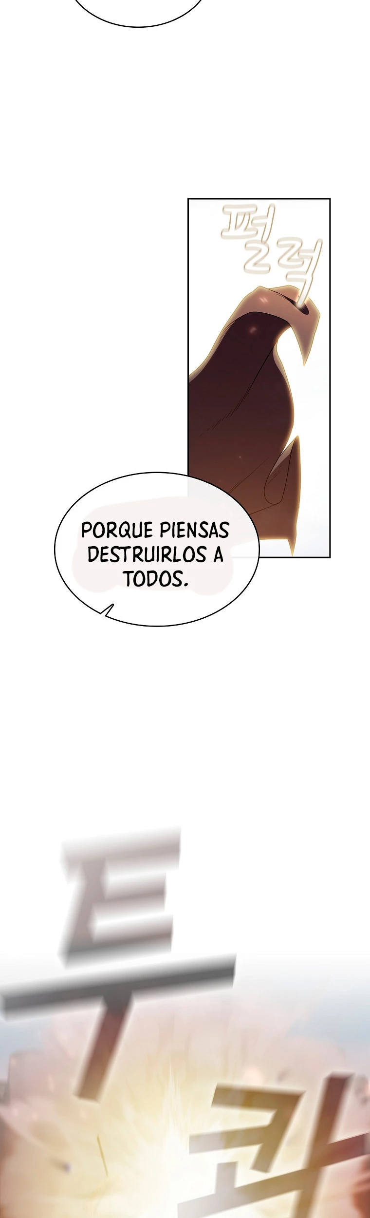 ¿Es un héroe de verdad? capítulo 37, página 43