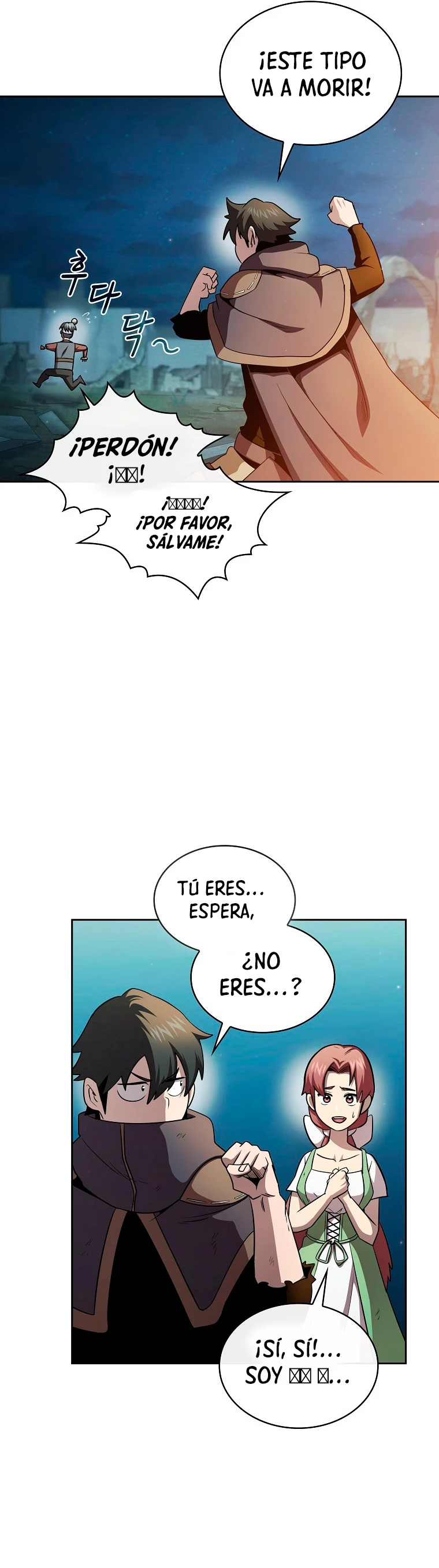 ¿Es un héroe de verdad? capítulo 40, página 14