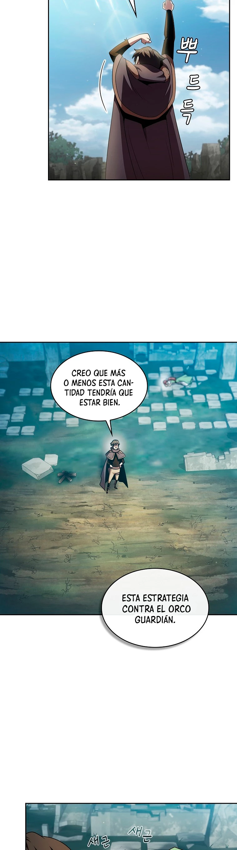 ¿Es un héroe de verdad? capítulo 40, página 18