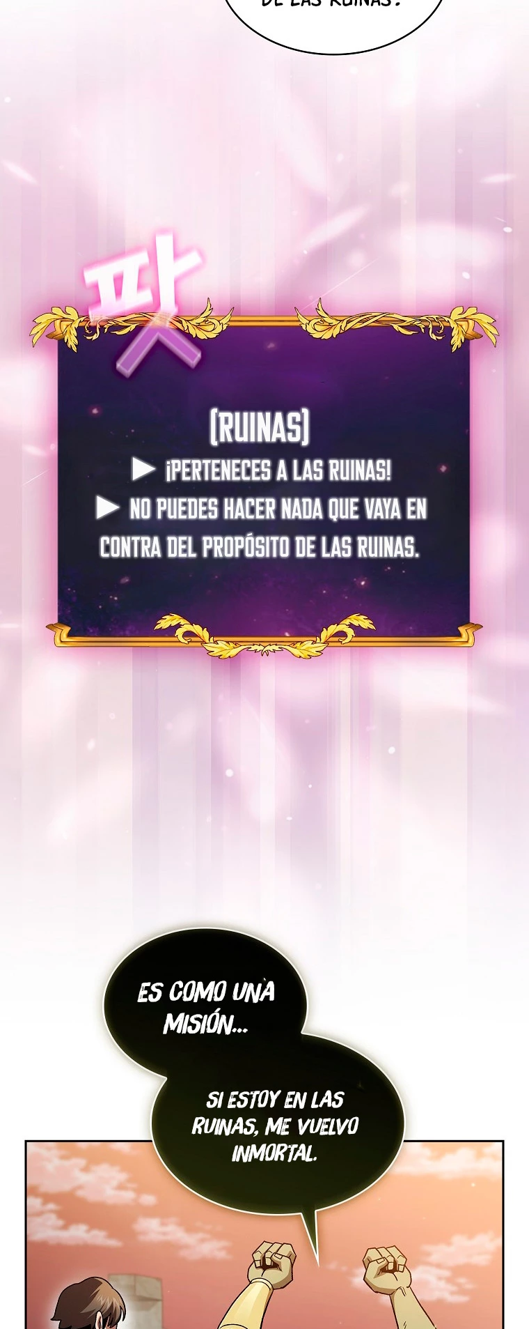 ¿Es un héroe de verdad? capítulo 43, página 24