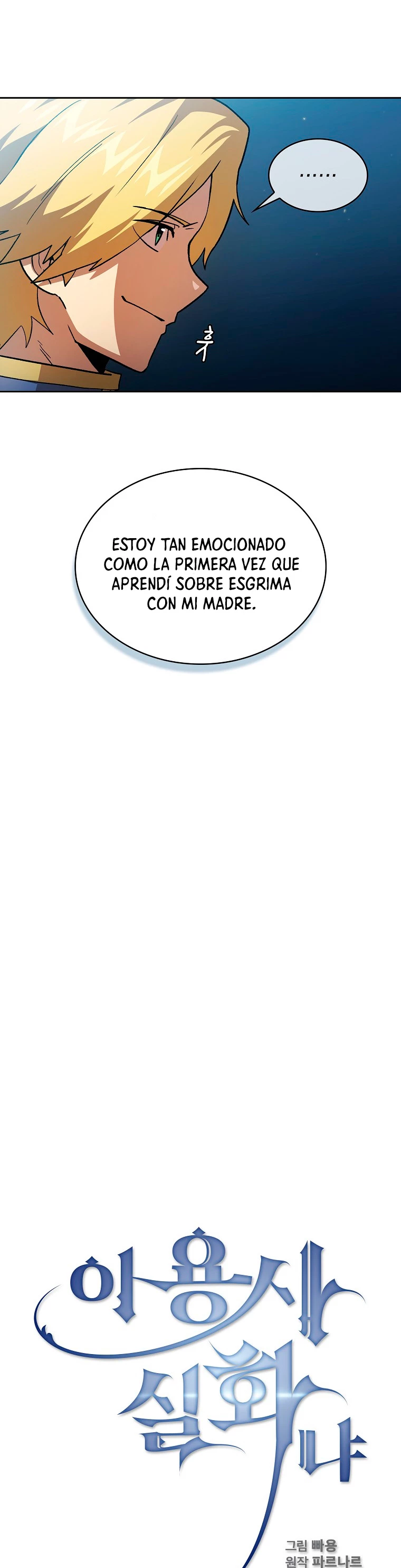 ¿Es un héroe de verdad? capítulo 48, página 7