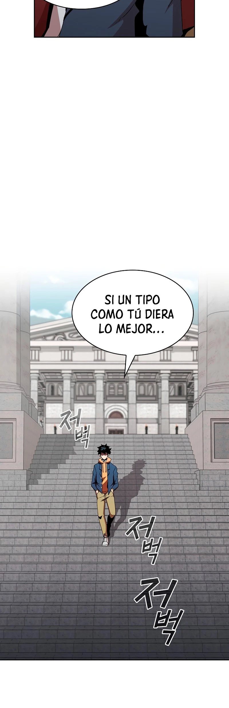 ¿Es un héroe de verdad? capítulo 5, página 50