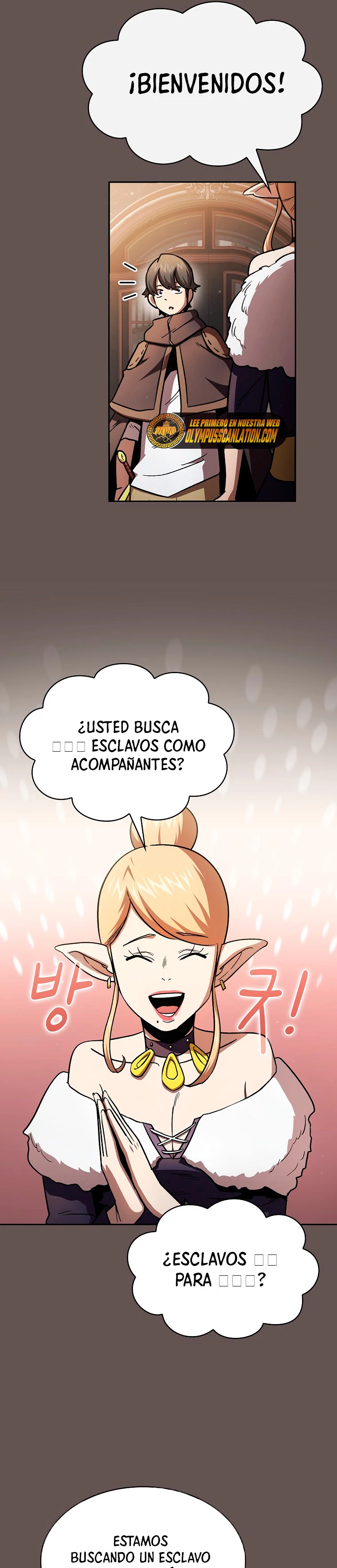 ¿Es un héroe de verdad? capítulo 50, página 11