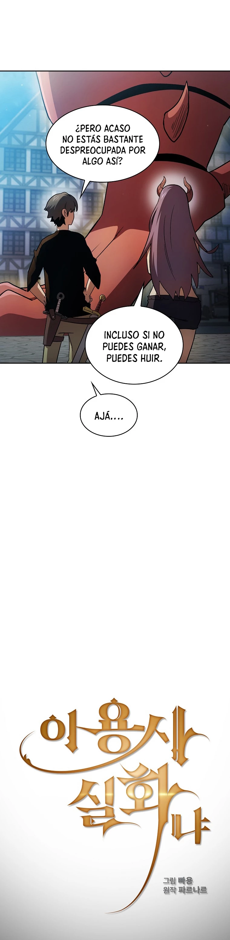 ¿Es un héroe de verdad? capítulo 57, página 5