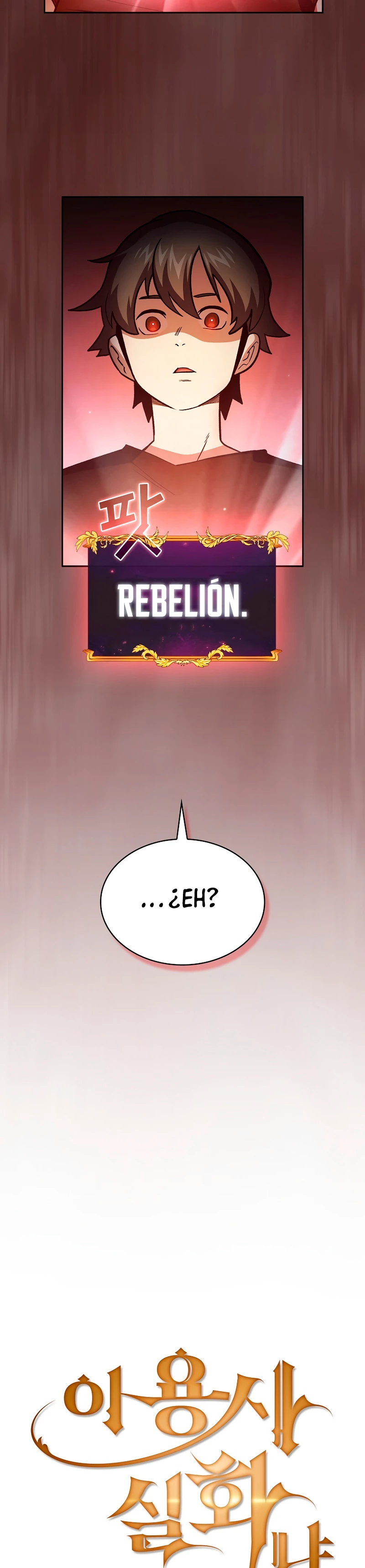 ¿Es un héroe de verdad? capítulo 58, página 11