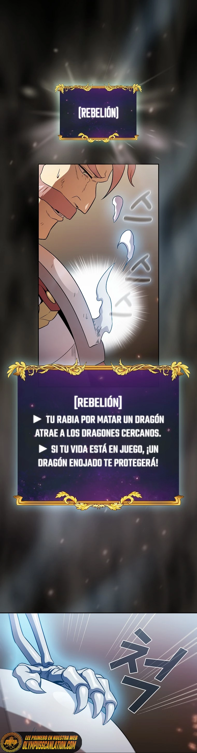 ¿Es un héroe de verdad? capítulo 60, página 11