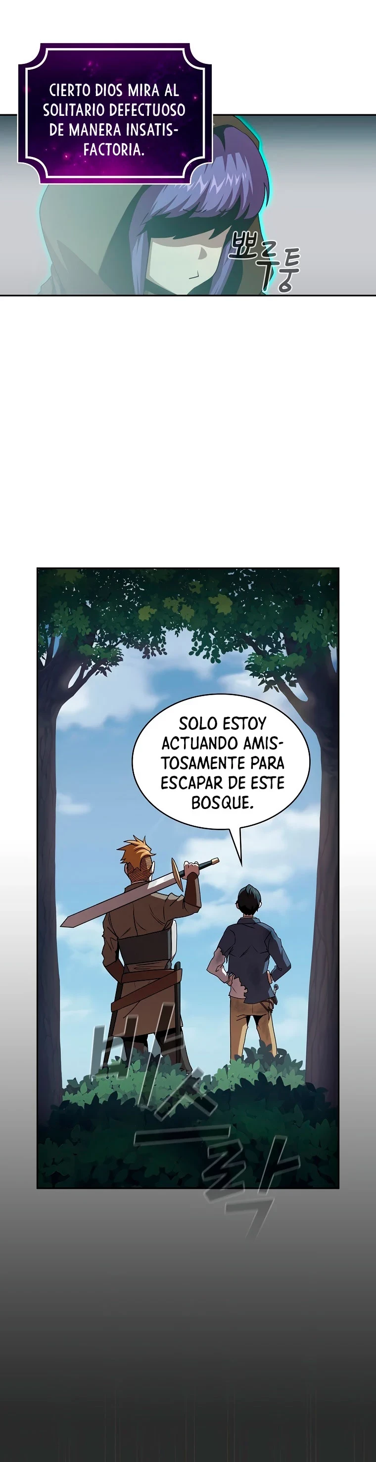 ¿Es un héroe de verdad? capítulo 7, página 17