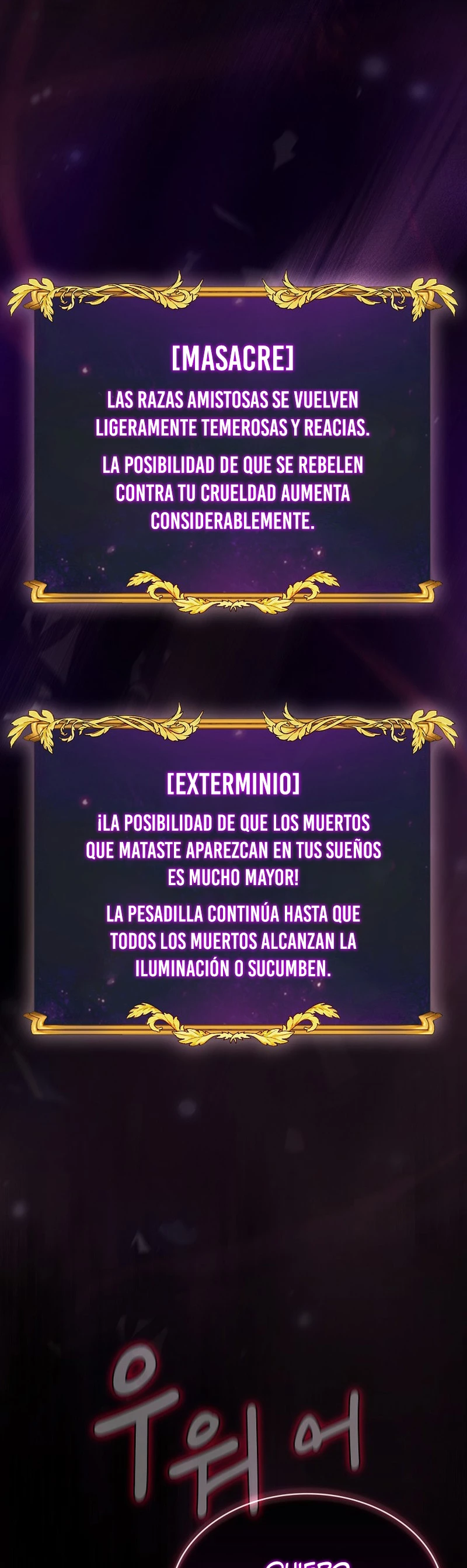 ¿Es un héroe de verdad? capítulo 70, página 7