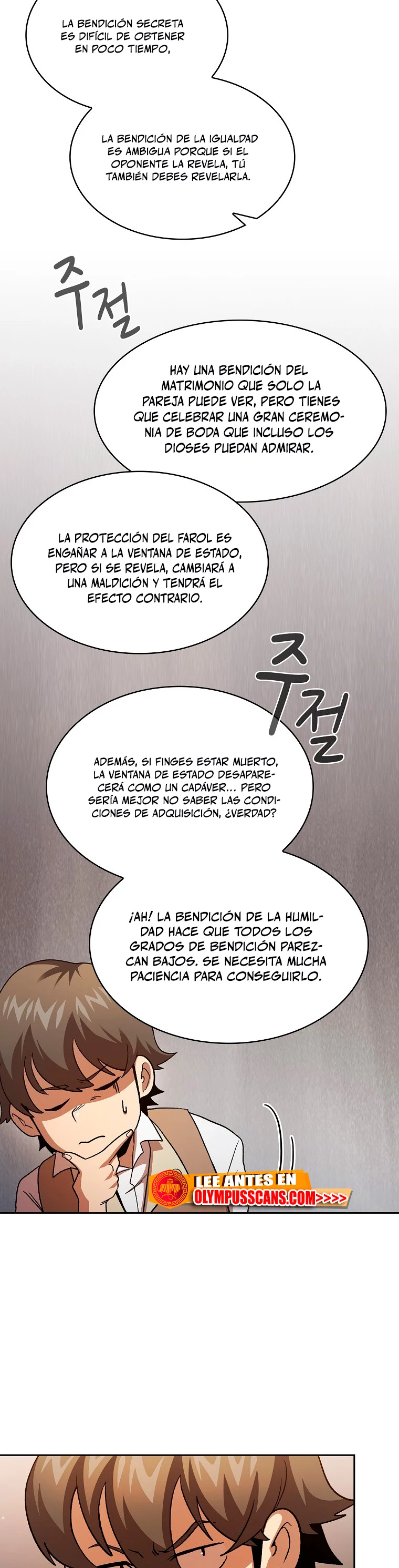 ¿Es un héroe de verdad? capítulo 73, página 35