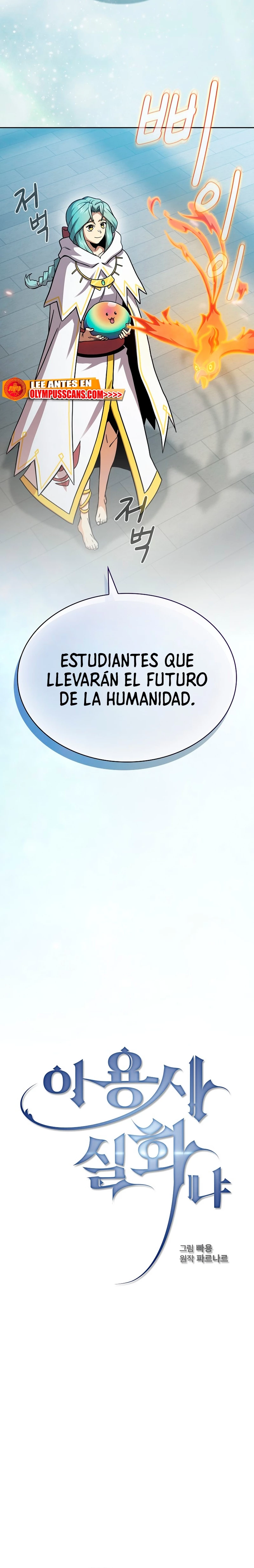 ¿Es un héroe de verdad? capítulo 76, página 6