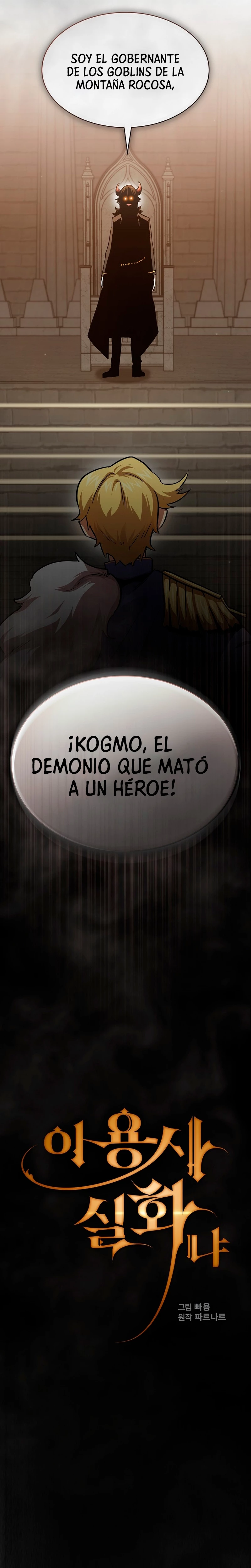 ¿Es un héroe de verdad? capítulo 77, página 4