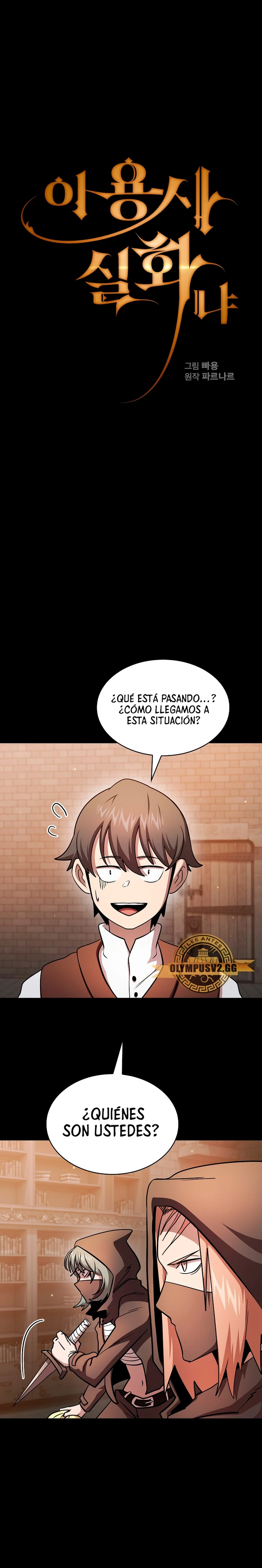 ¿Es un héroe de verdad? capítulo 88, página 5