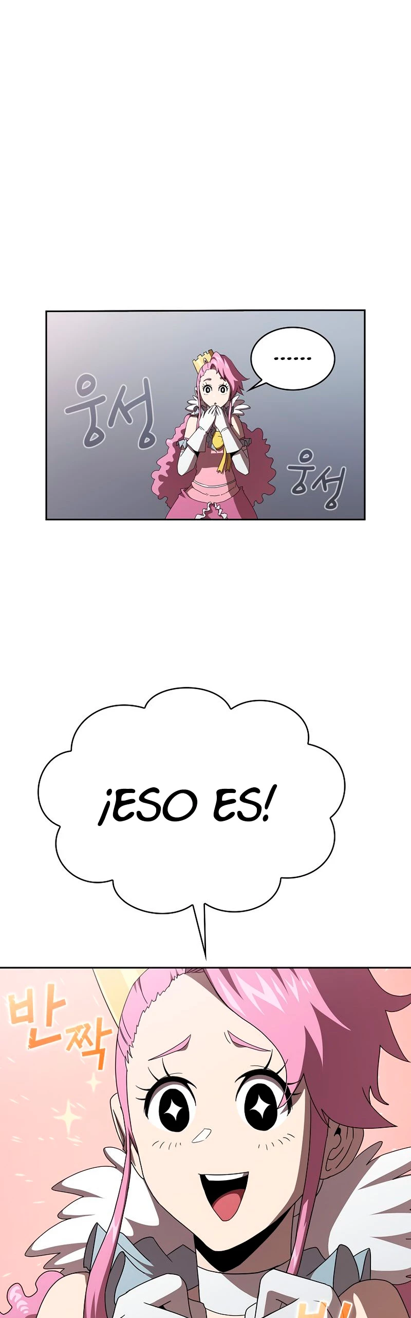 ¿Es un héroe de verdad? capítulo 9, página 7