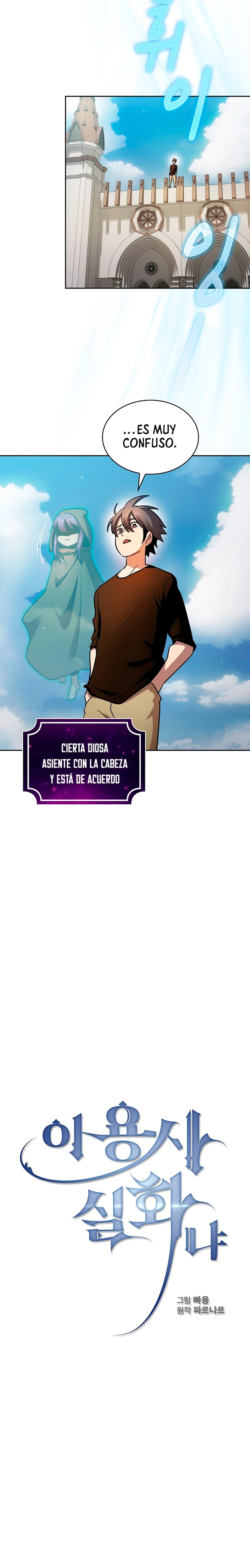 ¿Es un héroe de verdad? capítulo 91, página 4