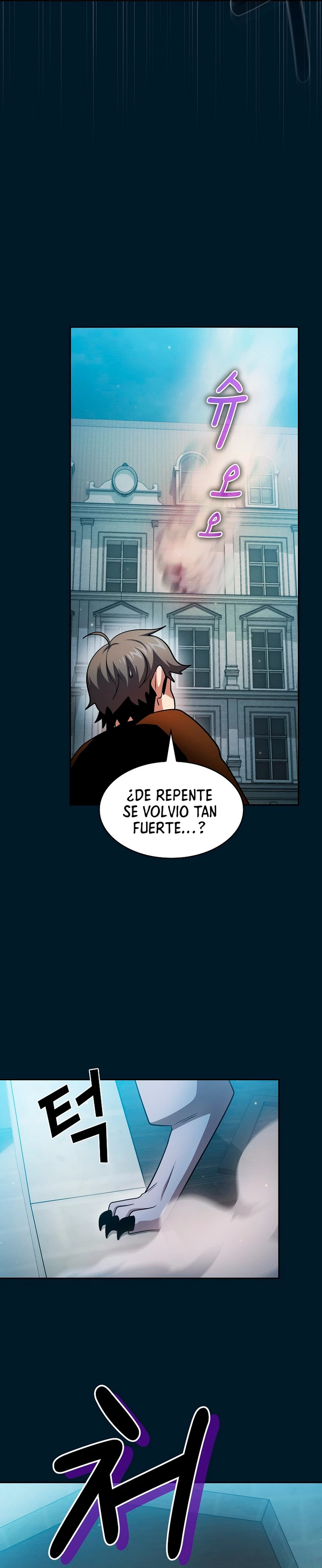 ¿Es un héroe de verdad? capítulo 94, página 2
