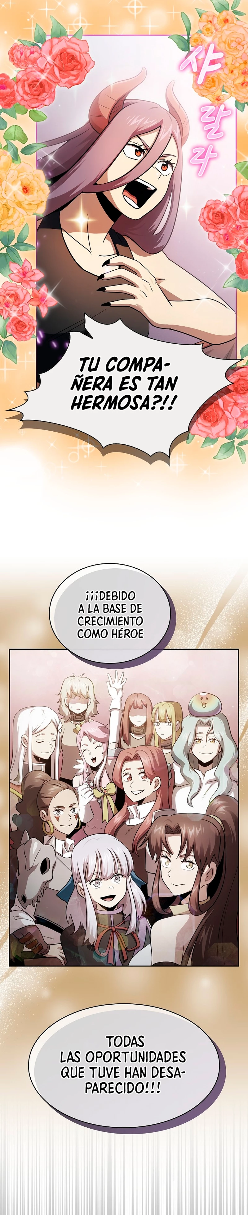 ¿Es un héroe de verdad? capítulo 94, página 14