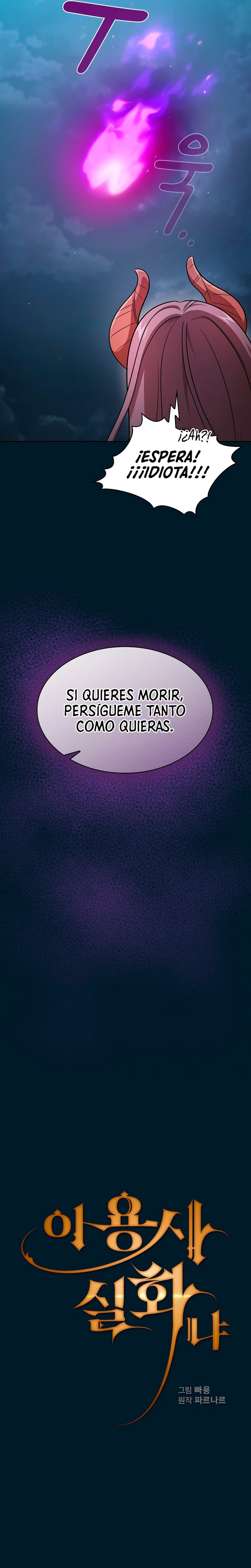 ¿Es un héroe de verdad? capítulo 95, página 4