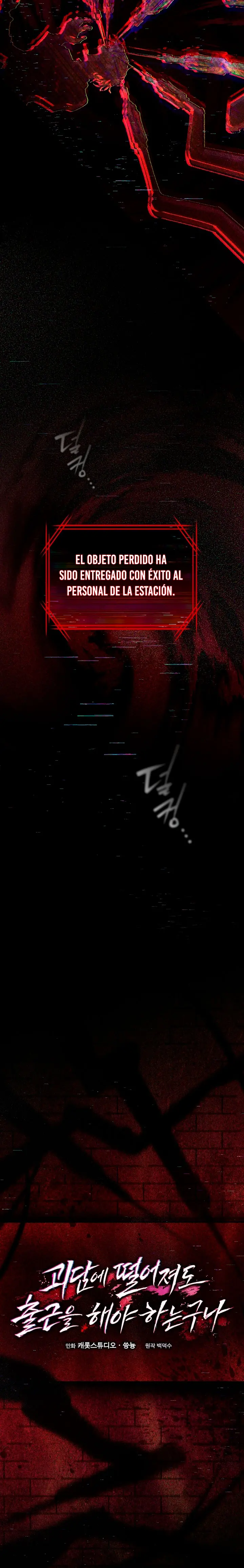 Esclavo Corporativo en una Historia de Fantasmas capítulo 4, página 24