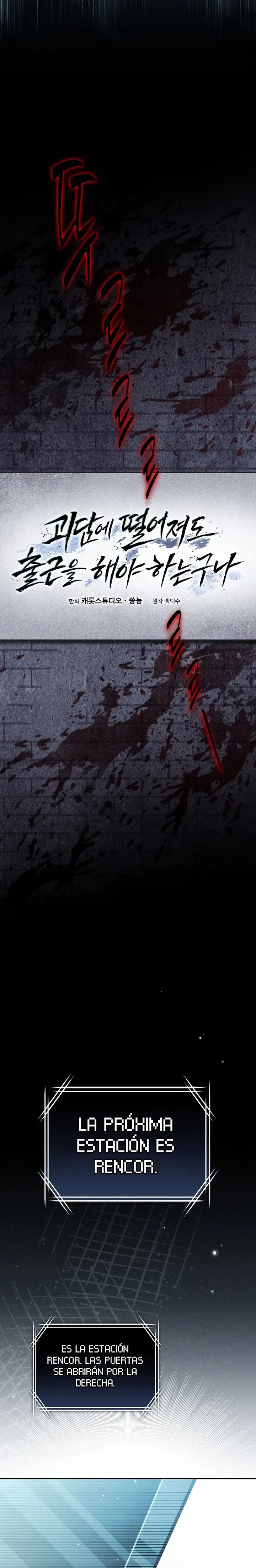 Esclavo Corporativo en una Historia de Fantasmas capítulo 2, página 11