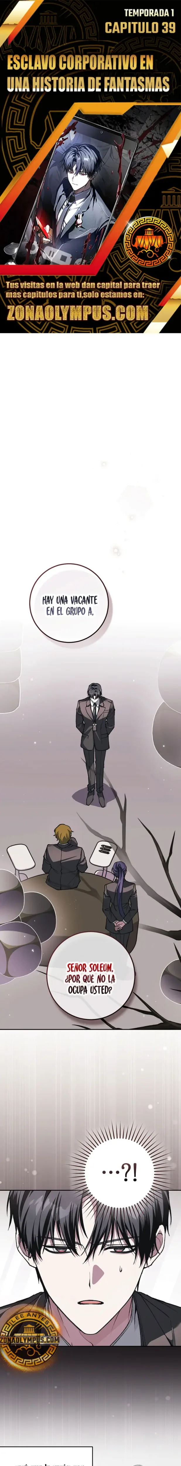 Esclavo Corporativo en una Historia de Fantasmas capítulo 39, página 1