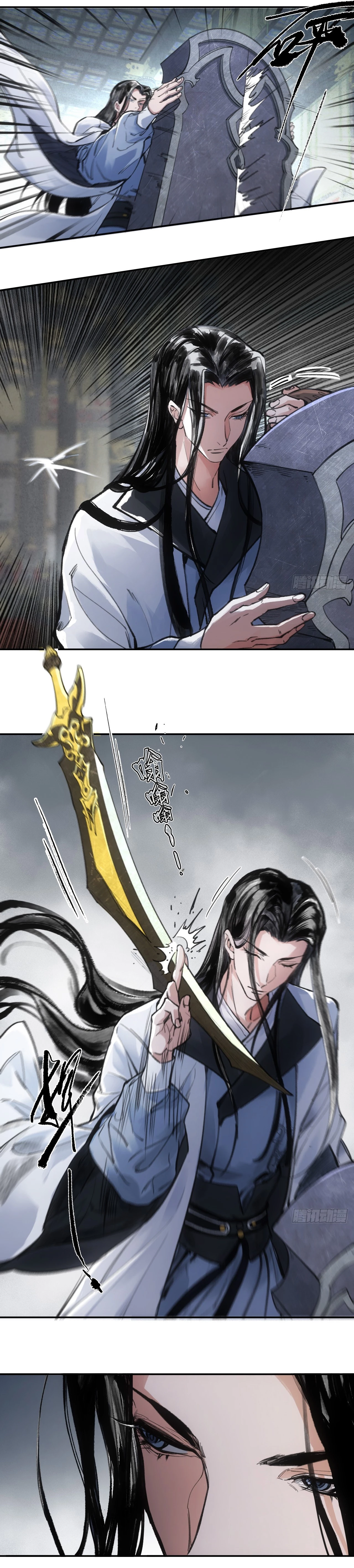 Espada a Crédito capítulo 1, página 6